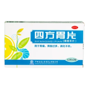 Sifangwei Pian