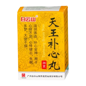 Tian Wang Bu Xin Wan