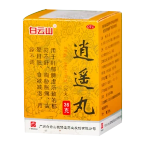 Xiao Yao Wan