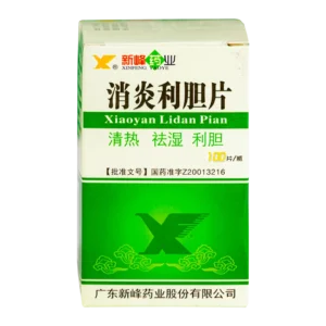 Xiaoyan Lidan Pian